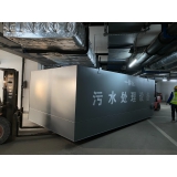 醫(yī)院污水處理設(shè)備