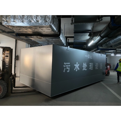 醫(yī)院污水處理設(shè)備