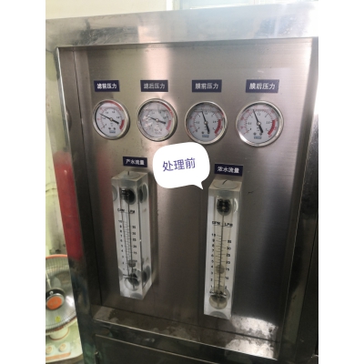 警犬基地純水機(jī)