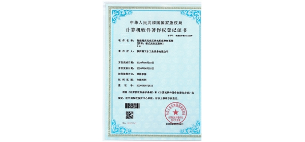 智能箱式無負(fù)壓供水機(jī)組控制系統(tǒng)