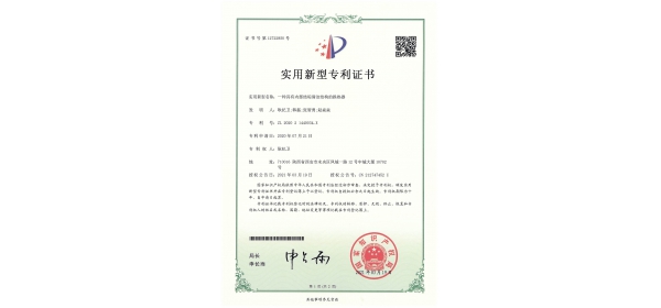 一種具有內(nèi)部結(jié)垢清潔結(jié)構(gòu)的換熱器