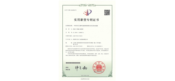 一種具有殺菌結(jié)構(gòu)且換熱效率高的容積式換熱裝置